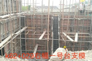 新疆阜康項(xiàng)目 新疆阜康項(xiàng)目