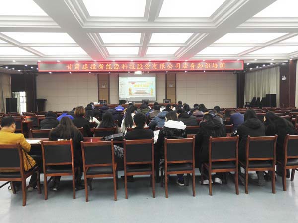 新能源公司舉辦“國家憲法日”主題宣講活動