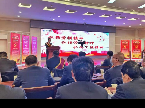 甘肅建投舉辦勞模事跡報告會