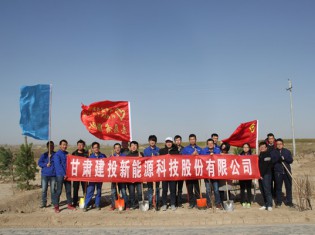 共植一棵樹，情系你我他