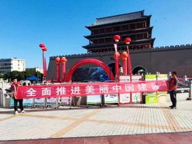 甘肅建投新能源公司參加“六五”環(huán)境宣傳日活動