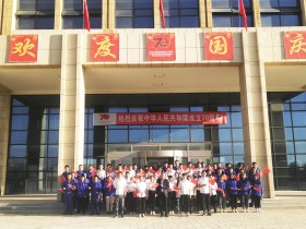 “壯麗七十年，歌頌新時(shí)代”—新能源公司全體職工唱響時(shí)代最強(qiáng)音