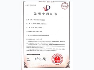 【發(fā)明專利】一種沙漠固沙網(wǎng)格鋪設(shè)機