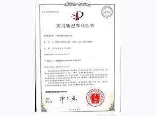 【實用新型專利】一種沙漠固沙送草機構(gòu)