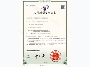 【實(shí)用新型專利】一種檢測筒體不同內(nèi)徑的校圓工具實(shí)用新型專利證書