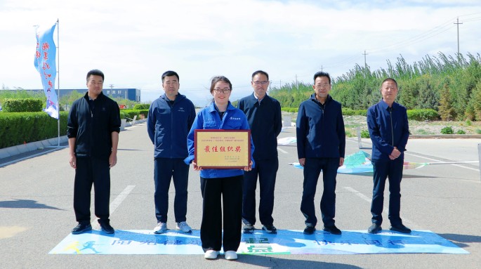 新能源公司組織職工參加武威涼州工業(yè)園區(qū)“匠心向黨 步履不?！甭毠そ〔阶呋顒? title = 