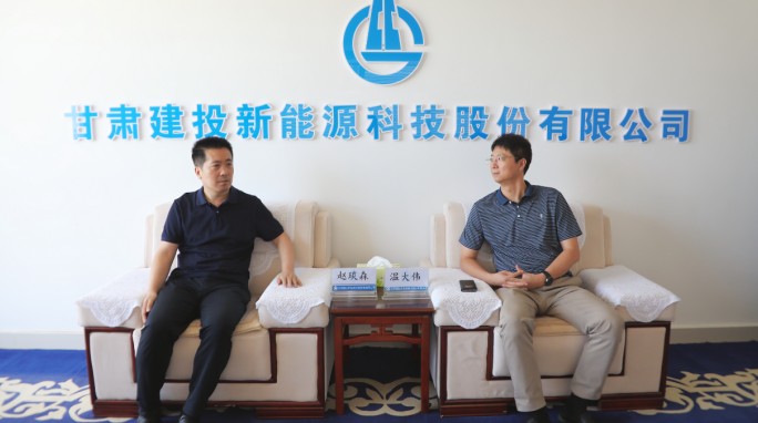 甘肅建投新能源公司與大唐環(huán)境新產(chǎn)業(yè)公司對(duì)接洽談 甘肅建投新能源公司與大唐環(huán)境新產(chǎn)業(yè)公司對(duì)接洽談