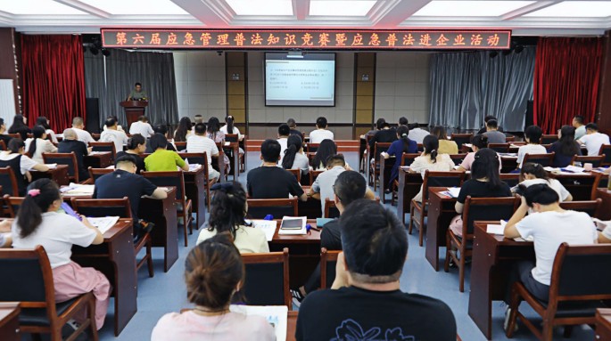 甘肅建投新能源公司聯(lián)動(dòng)多級(jí)應(yīng)急管理部門(mén) 筑牢安全生產(chǎn)法治防線(xiàn)