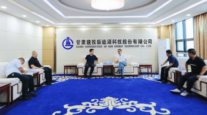 華電重工機(jī)械有限公司與甘肅建投新能源公司交流座談 共話(huà)合作共謀發(fā)展